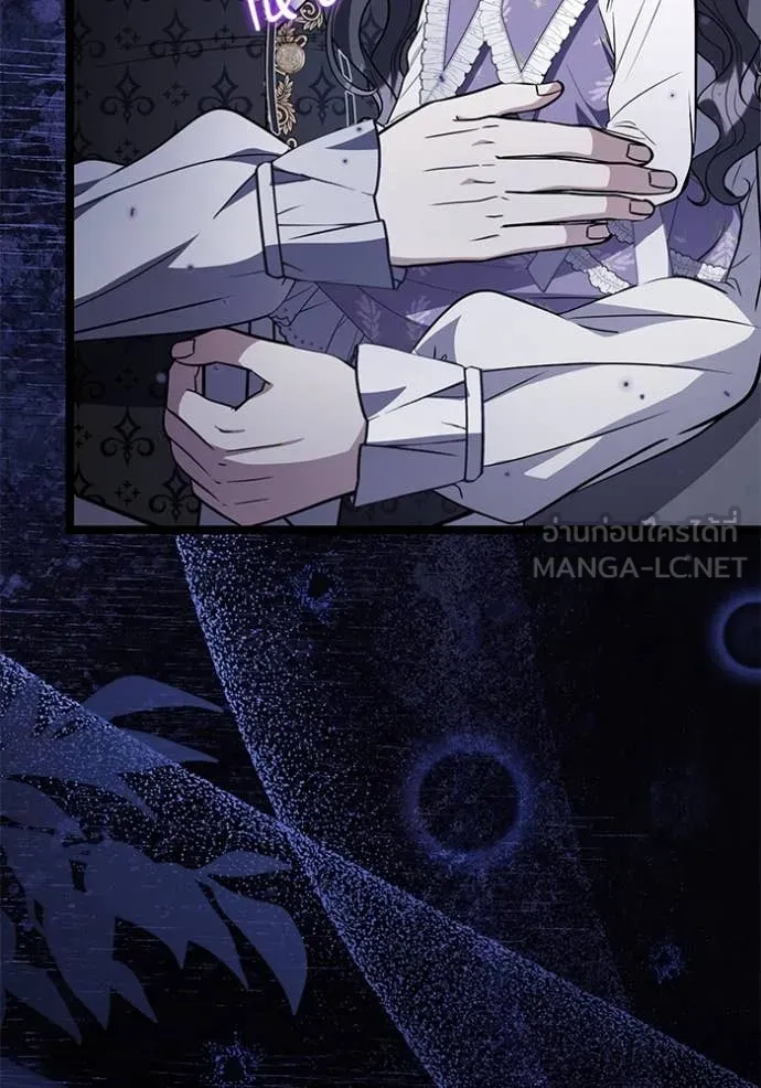 ป๊ะป๋าขา หนูลาแล้ว ตอนที่ 61 รูปที่ 69