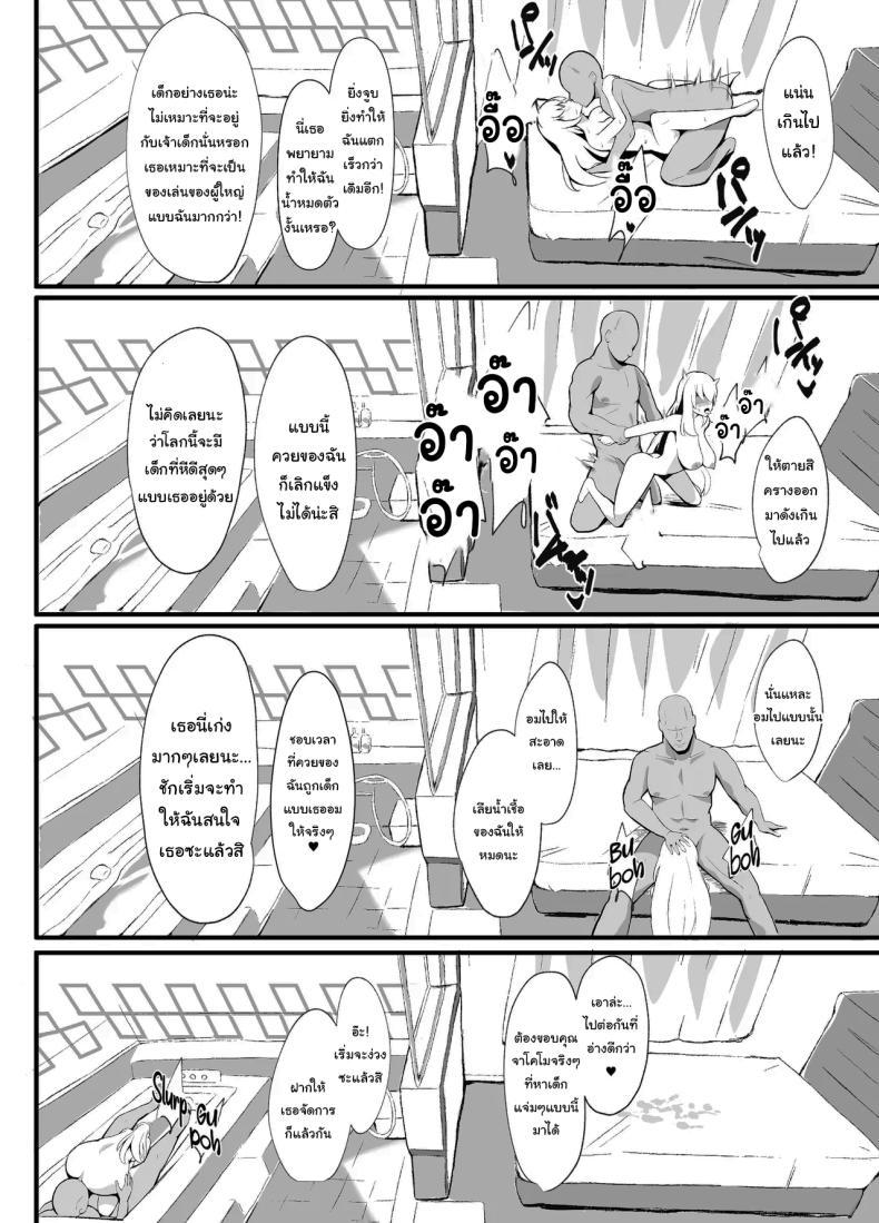 Doujin-Lc- อ่าน โดจิน มังฮวา เกาหลี ญี่ปุ่น จีน แปลไทย ไปหาที่เงียบๆคุยกันดีกว่านะ [sunakissa (Mussyu)] Junketsu Sacrifice ~Hajimuku Somatta Hi~ Innocent Sacrifice ~A Dawn-Tainted Day~ (The Legend of Heroes Trails Through Daybreak) ตอนที่ 1 2 3 4 5 6 7 8 9 10 11 12 13 14 ฟรี ไม่มีโฆษณา อ่าน โดจิน Manhwa เกาหลี ญี่ปุ่น จีน เรามีครบ คัดมาให้เน้นๆ โดจิน 18+ รับประกันความฟินโดย  Doujin Lc