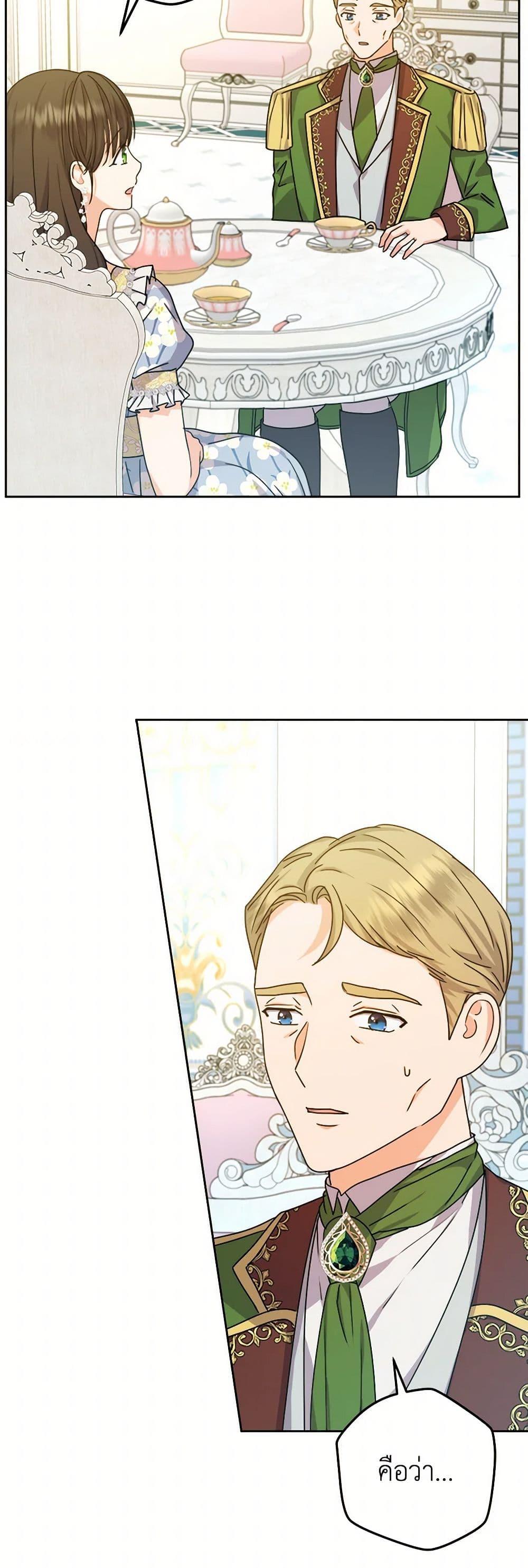 Manga-lc-com อ่านมังงะ อ่านการ์ตูน ออนไลน์ ฟรี From Maid to Queen ตอนที่ 1 2 3 4 5 6 7 8 9 10 11 12 13 14 ฟรี ไม่มีโฆษณา Manga-lc - อ่าน มังงะ อ่าน การ์ตูน ออนไลน์ อ่านมังงะ ฟรี