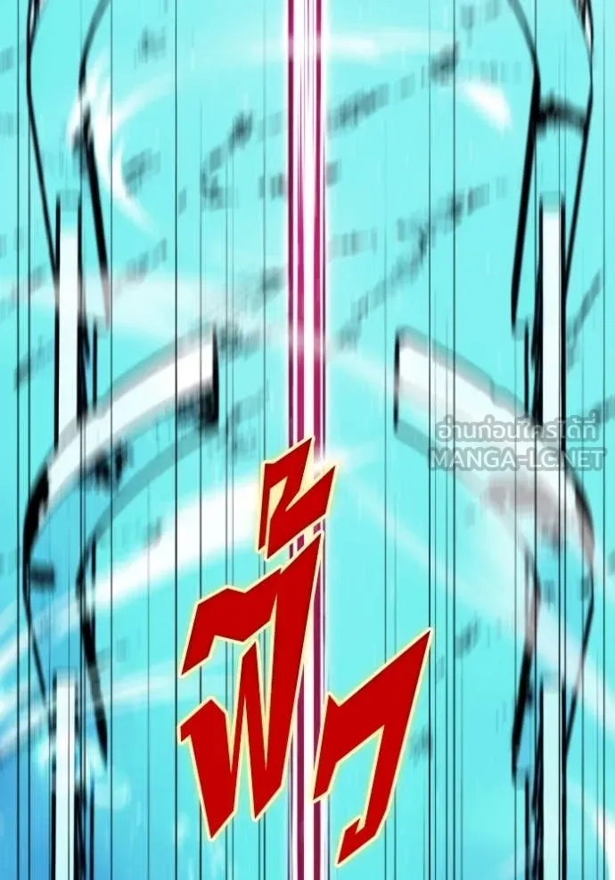 อดีตบอสหอคอย ตอนที่ 112 รูปที่ 170