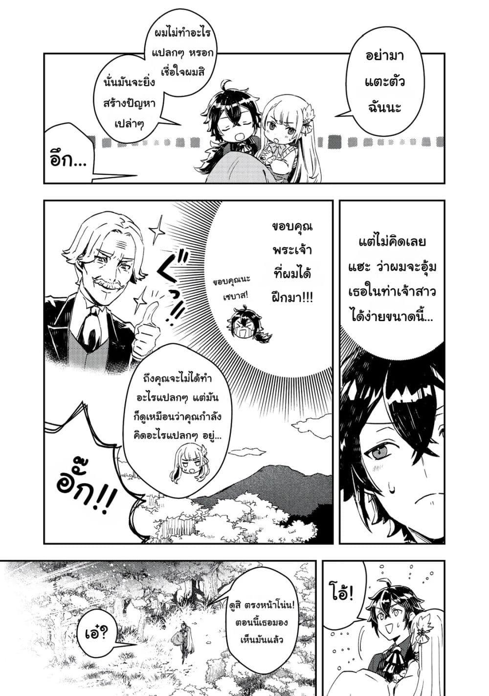 Manga-lc-com อ่านมังงะ อ่านการ์ตูน ออนไลน์ ฟรี Taidana Akuyaku Kizoku no Ore ni, Kon’yaku Haki Sareta Akuyaku Reijou ga Totsuidara Saikyou no Fuufu ni Narimashita @COMIC ตอนที่ 1 2 3 4 5 6 7 8 9 10 11 12 13 14 ฟรี ไม่มีโฆษณา Manga-lc - อ่าน มังงะ อ่าน การ์ตูน ออนไลน์ อ่านมังงะ ฟรี