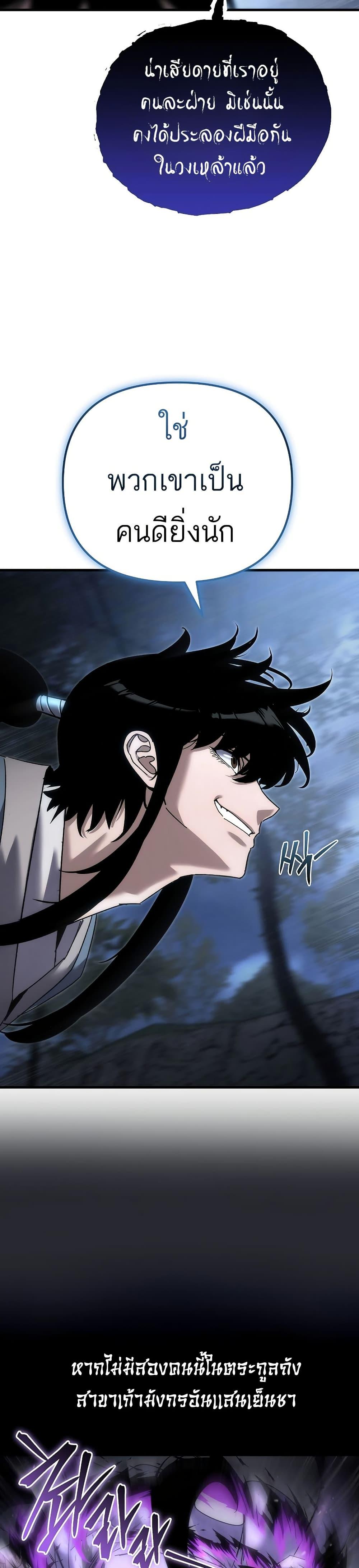 Manga-lc-com อ่านมังงะ อ่านการ์ตูน ออนไลน์ ฟรี Legend of the Reincarnated Demon God ตอนที่ 1 2 3 4 5 6 7 8 9 10 11 12 13 14 ฟรี ไม่มีโฆษณา Manga-lc - อ่าน มังงะ อ่าน การ์ตูน ออนไลน์ อ่านมังงะ ฟรี