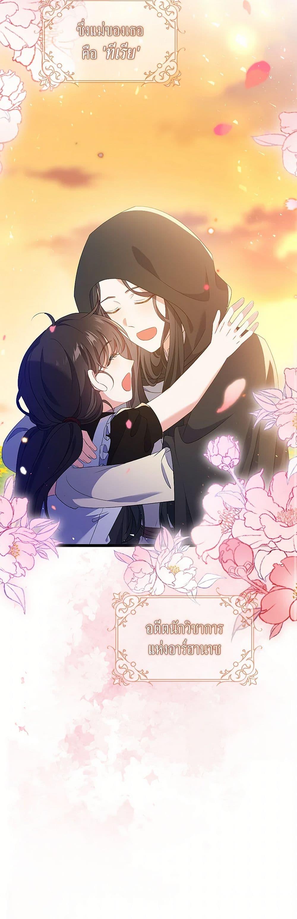 Manga-lc-com อ่านมังงะ อ่านการ์ตูน ออนไลน์ ฟรี The Villainess Wants to Go Home ตอนที่ 1 2 3 4 5 6 7 8 9 10 11 12 13 14 ฟรี ไม่มีโฆษณา Manga-lc - อ่าน มังงะ อ่าน การ์ตูน ออนไลน์ อ่านมังงะ ฟรี