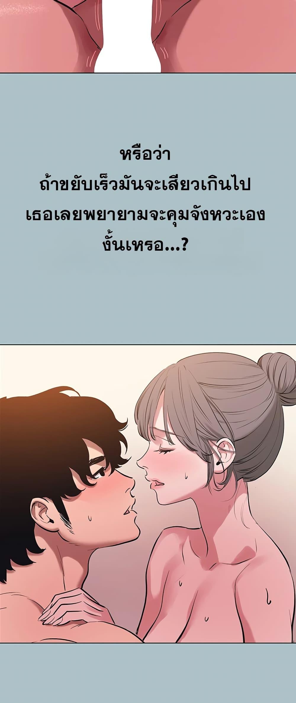 Doujin-Lc- อ่าน โดจิน มังฮวา เกาหลี ญี่ปุ่น จีน แปลไทย Sorry I Have No Thoughts ตอนที่ 1 2 3 4 5 6 7 8 9 10 11 12 13 14 ฟรี ไม่มีโฆษณา อ่าน โดจิน Manhwa เกาหลี ญี่ปุ่น จีน เรามีครบ คัดมาให้เน้นๆ โดจิน 18+ รับประกันความฟินโดย  Doujin Lc