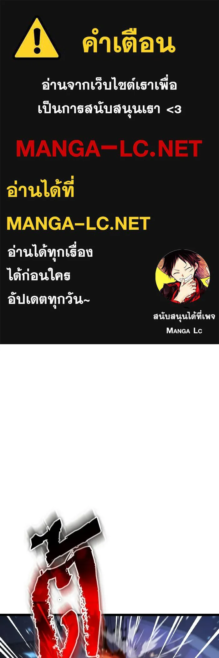 การแข่งขันของผู้เกิดใหม่ ตอนที่ 114 รูปที่ 1