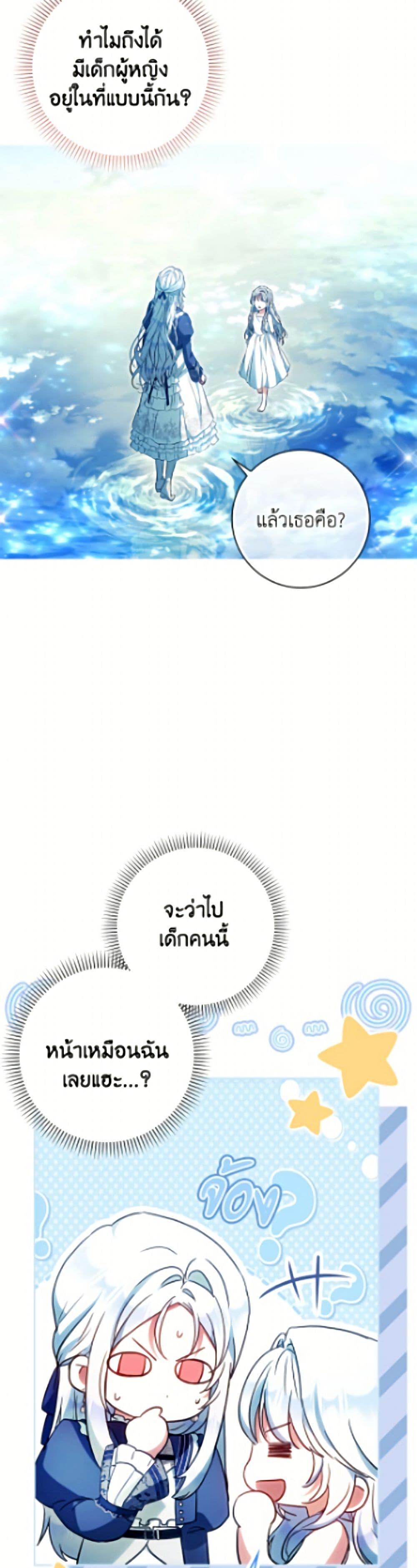 Manga-lc-com อ่านมังงะ อ่านการ์ตูน ออนไลน์ ฟรี I Became the Wife of the Male Lead ตอนที่ 1 2 3 4 5 6 7 8 9 10 11 12 13 14 ฟรี ไม่มีโฆษณา Manga-lc - อ่าน มังงะ อ่าน การ์ตูน ออนไลน์ อ่านมังงะ ฟรี