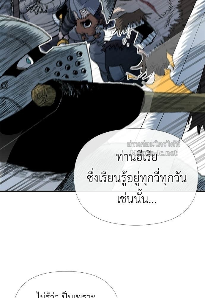 Doujin-Lc- อ่าน โดจิน มังฮวา เกาหลี ญี่ปุ่น จีน แปลไทย สารสุดท้ายจากโครงกระดูก ตอนที่ 1 2 3 4 5 6 7 8 9 10 11 12 13 14 ฟรี ไม่มีโฆษณา อ่าน โดจิน Manhwa เกาหลี ญี่ปุ่น จีน เรามีครบ คัดมาให้เน้นๆ โดจิน 18+ รับประกันความฟินโดย Doujin Lc