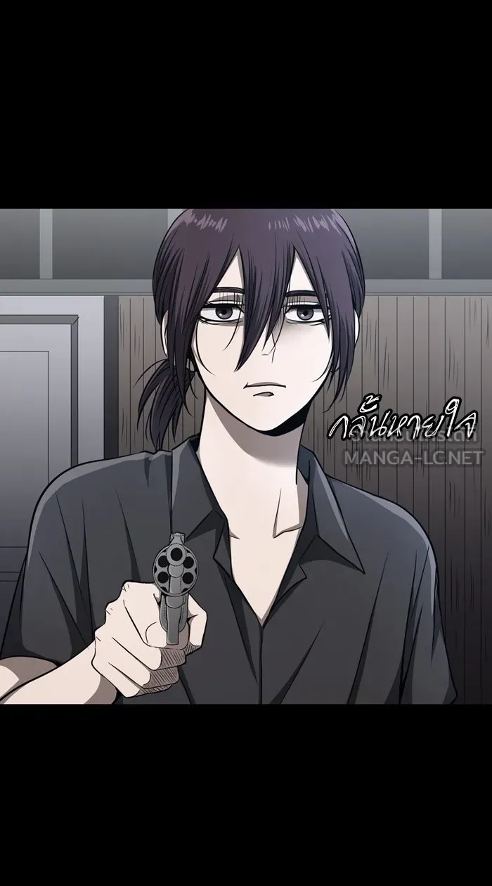 Hunter Game ตอนที่ 43  เกมที่ 4 - สาวประเภทสอง (2) รูปที่ 12