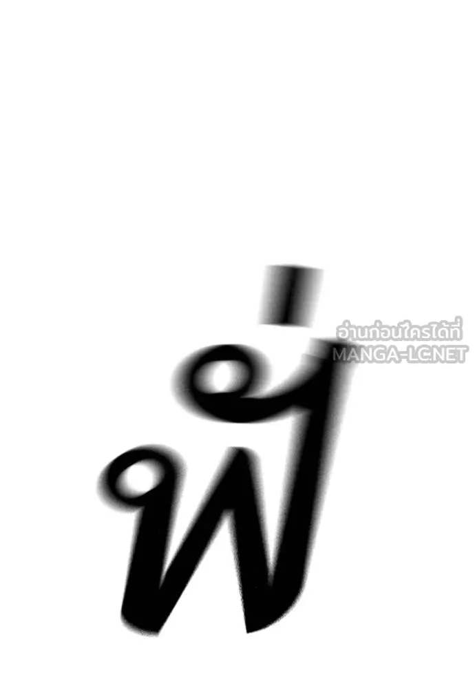 reality ตอนที่ 154 รูปที่ 125