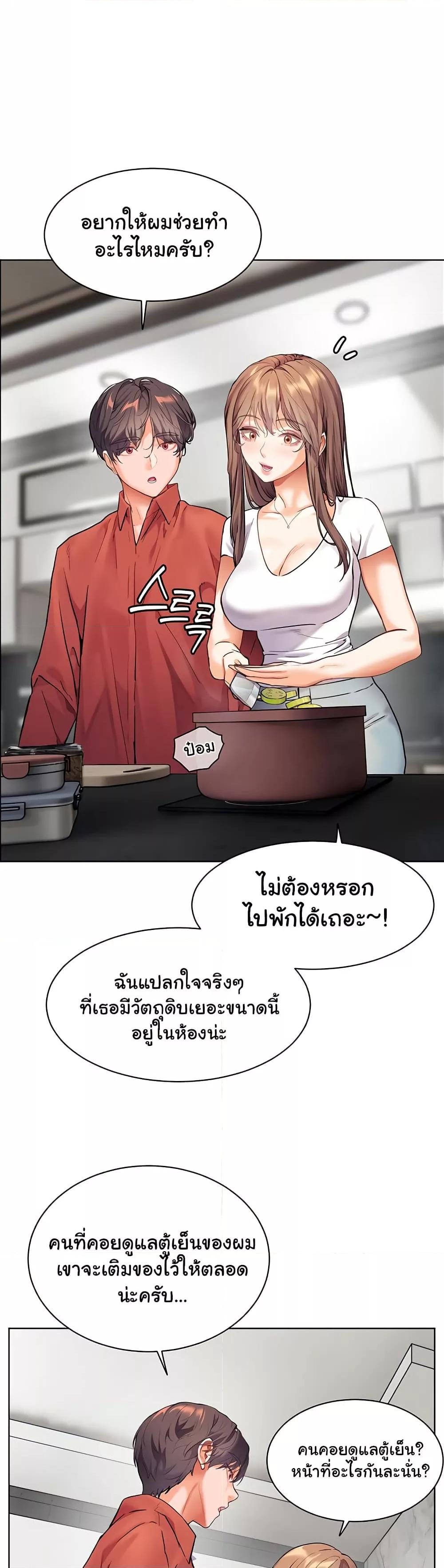 Doujin-Lc- อ่าน โดจิน มังฮวา เกาหลี ญี่ปุ่น จีน แปลไทย Teacher’s Efforts ตอนที่ 1 2 3 4 5 6 7 8 9 10 11 12 13 14 ฟรี ไม่มีโฆษณา อ่าน โดจิน Manhwa เกาหลี ญี่ปุ่น จีน เรามีครบ คัดมาให้เน้นๆ โดจิน 18+ รับประกันความฟินโดย  Doujin Lc