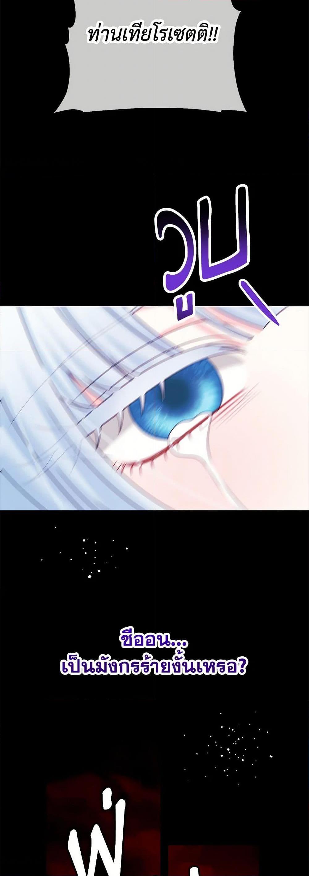 Manga-lc-com อ่านมังงะ อ่านการ์ตูน ออนไลน์ ฟรี Made Into the Main Character ตอนที่ 1 2 3 4 5 6 7 8 9 10 11 12 13 14 ฟรี ไม่มีโฆษณา Manga-lc - อ่าน มังงะ อ่าน การ์ตูน ออนไลน์ อ่านมังงะ ฟรี