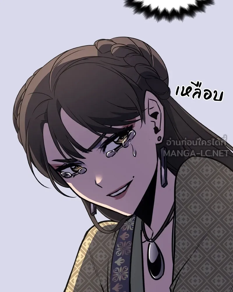 เกิดอีกทีเป็นว่าที่ประมุขลัทธิมาร ตอนที่ 65 รูปที่ 57