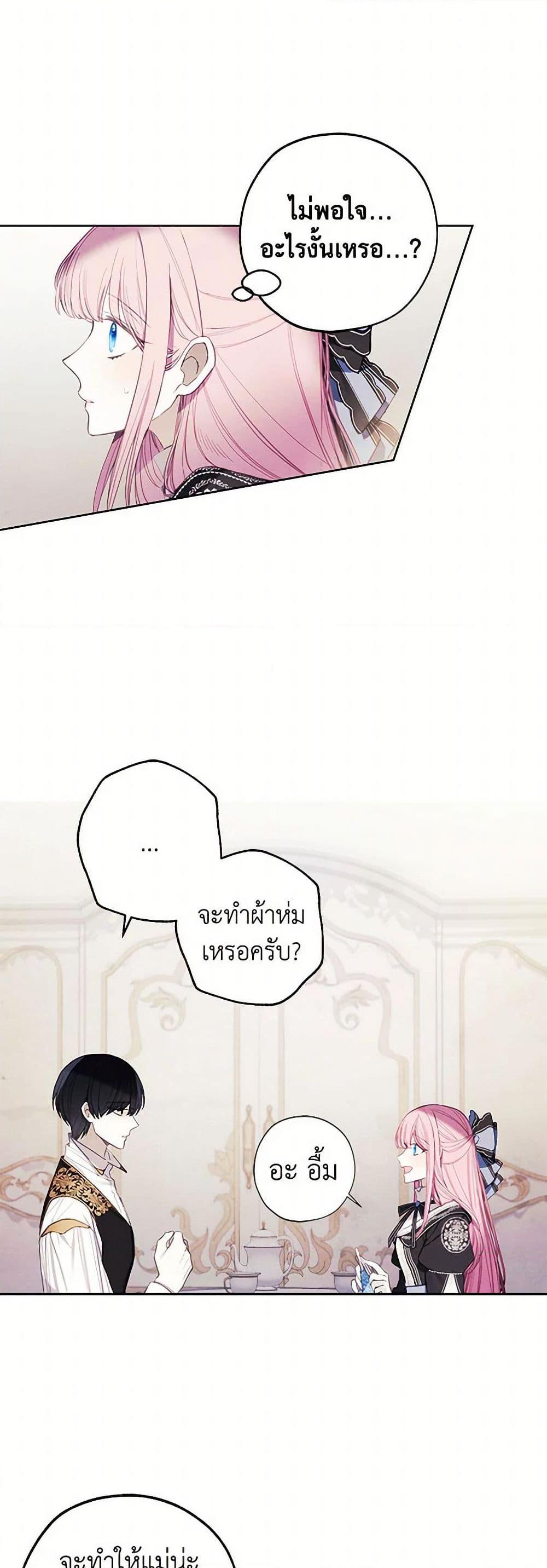 Manga-lc-com อ่านมังงะ อ่านการ์ตูน ออนไลน์ ฟรี The Princess’s Doll Shop ตอนที่ 1 2 3 4 5 6 7 8 9 10 11 12 13 14 ฟรี ไม่มีโฆษณา Manga-lc - อ่าน มังงะ อ่าน การ์ตูน ออนไลน์ อ่านมังงะ ฟรี