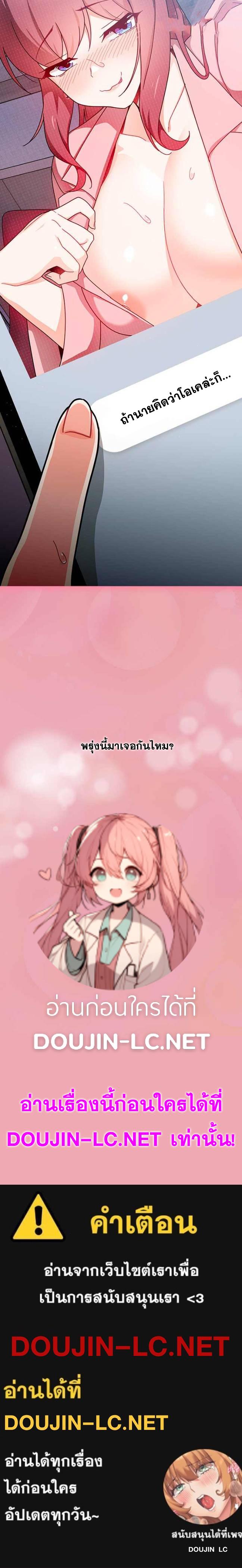 Doujin-Lc- อ่าน โดจิน มังฮวา เกาหลี ญี่ปุ่น จีน แปลไทย Recruiting Followers ตอนที่ 1 2 3 4 5 6 7 8 9 10 11 12 13 14 ฟรี ไม่มีโฆษณา อ่าน โดจิน Manhwa เกาหลี ญี่ปุ่น จีน เรามีครบ คัดมาให้เน้นๆ โดจิน 18+ รับประกันความฟินโดย  Doujin Lc