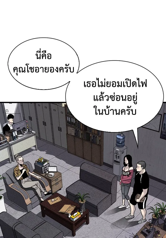 มีนา เกิดมาล่า ตอนที่ 31 รูปที่ 46