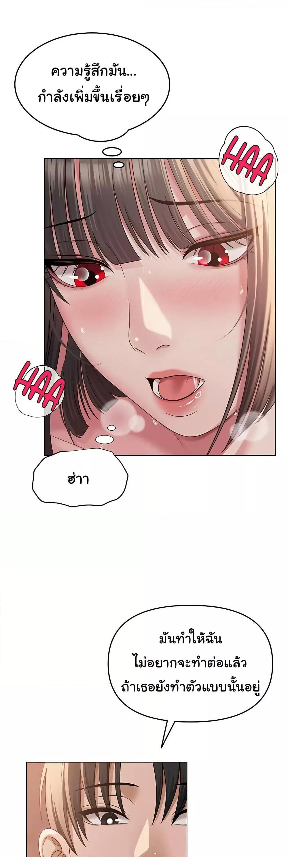 Doujin-Lc- อ่าน โดจิน มังฮวา เกาหลี ญี่ปุ่น จีน แปลไทย SNS ตอนที่ 1 2 3 4 5 6 7 8 9 10 11 12 13 14 ฟรี ไม่มีโฆษณา อ่าน โดจิน Manhwa เกาหลี ญี่ปุ่น จีน เรามีครบ คัดมาให้เน้นๆ โดจิน 18+ รับประกันความฟินโดย  Doujin Lc