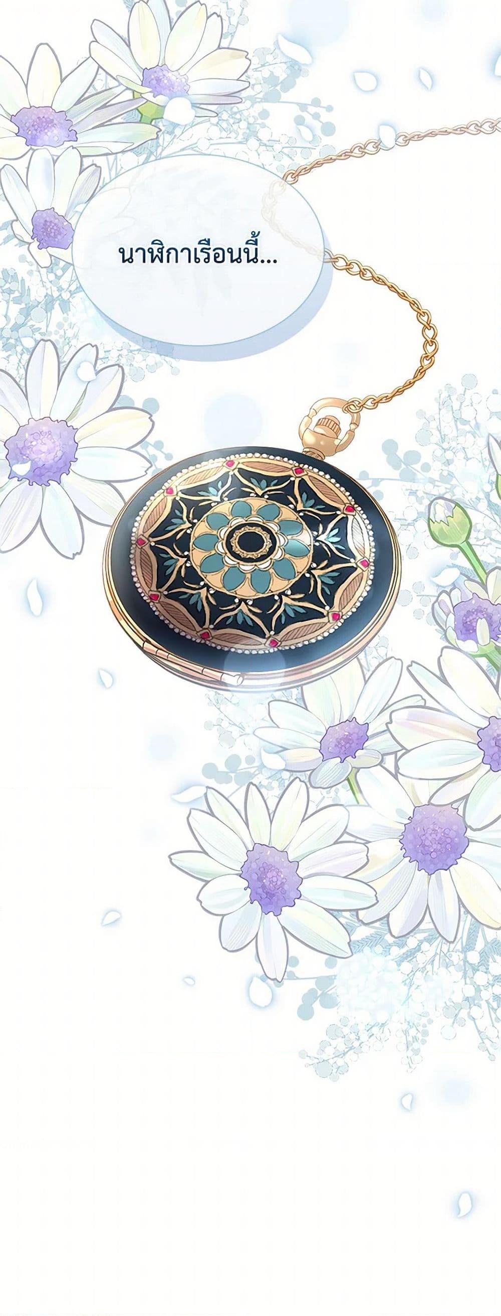 Manga-lc-com อ่านมังงะ อ่านการ์ตูน ออนไลน์ ฟรี The Mighty Extra – One Girl Changes the World ตอนที่ 1 2 3 4 5 6 7 8 9 10 11 12 13 14 ฟรี ไม่มีโฆษณา Manga-lc - อ่าน มังงะ อ่าน การ์ตูน ออนไลน์ อ่านมังงะ ฟรี