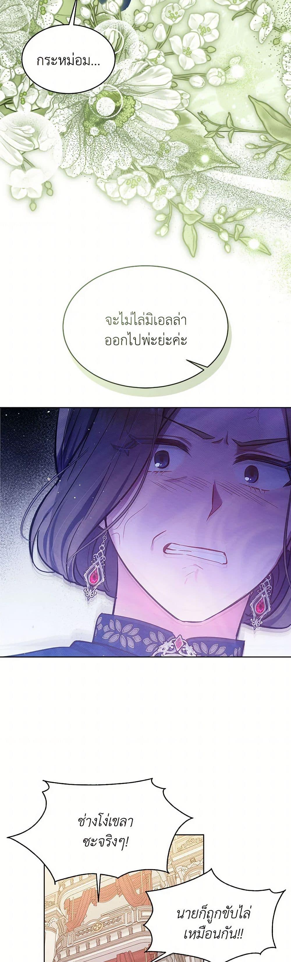 Manga-lc-com อ่านมังงะ อ่านการ์ตูน ออนไลน์ ฟรี Lady Baby Is a Revenge Maker ตอนที่ 1 2 3 4 5 6 7 8 9 10 11 12 13 14 ฟรี ไม่มีโฆษณา Manga-lc - อ่าน มังงะ อ่าน การ์ตูน ออนไลน์ อ่านมังงะ ฟรี