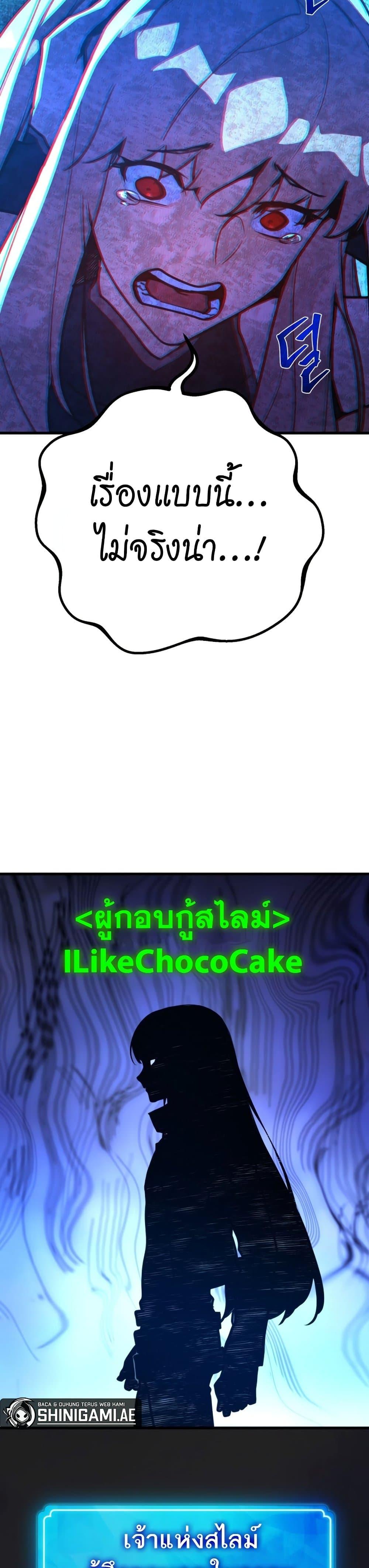 Manga-lc-com อ่านมังงะ อ่านการ์ตูน ออนไลน์ ฟรี World’s Strongest Troll ตอนที่ 1 2 3 4 5 6 7 8 9 10 11 12 13 14 ฟรี ไม่มีโฆษณา Manga-lc - อ่าน มังงะ อ่าน การ์ตูน ออนไลน์ อ่านมังงะ ฟรี