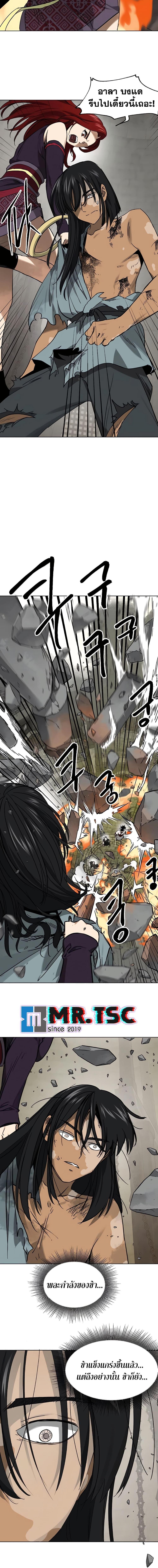 Manga-lc-com อ่านมังงะ อ่านการ์ตูน ออนไลน์ ฟรี Infinite Level Up in Murim ตอนที่ 1 2 3 4 5 6 7 8 9 10 11 12 13 14 ฟรี ไม่มีโฆษณา Manga-lc - อ่าน มังงะ อ่าน การ์ตูน ออนไลน์ อ่านมังงะ ฟรี