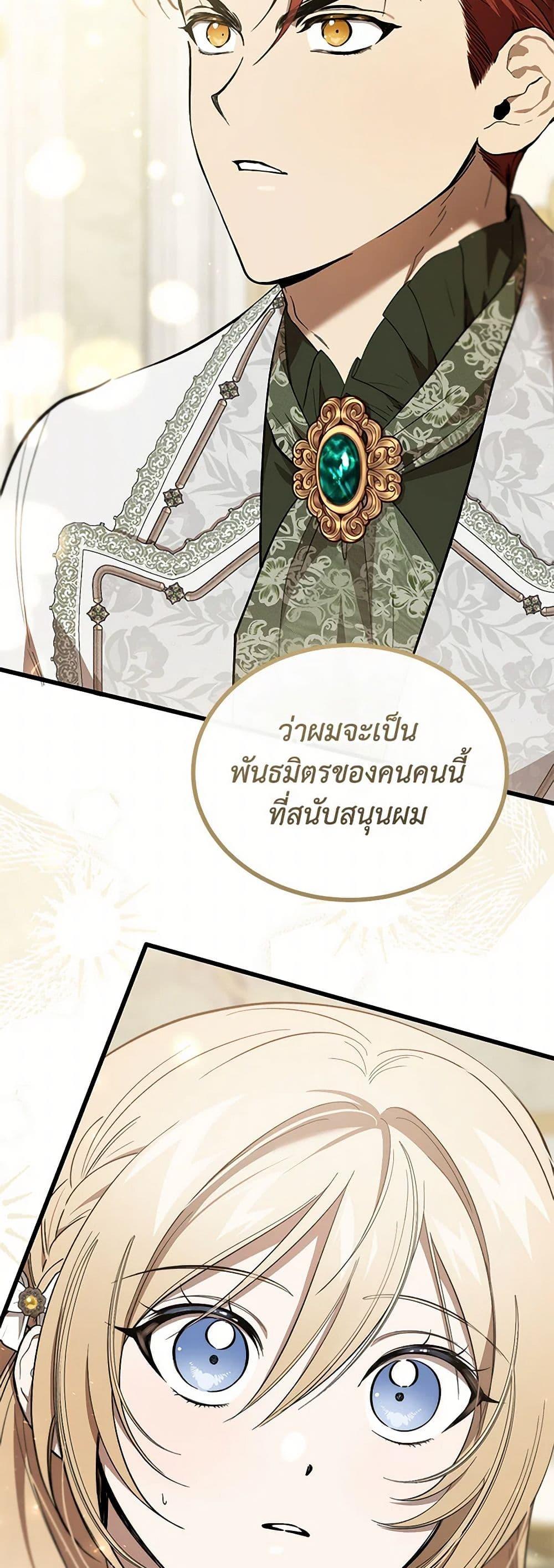 Manga-lc-com อ่านมังงะ อ่านการ์ตูน ออนไลน์ ฟรี The Devil Raises a Lady ตอนที่ 1 2 3 4 5 6 7 8 9 10 11 12 13 14 ฟรี ไม่มีโฆษณา Manga-lc - อ่าน มังงะ อ่าน การ์ตูน ออนไลน์ อ่านมังงะ ฟรี