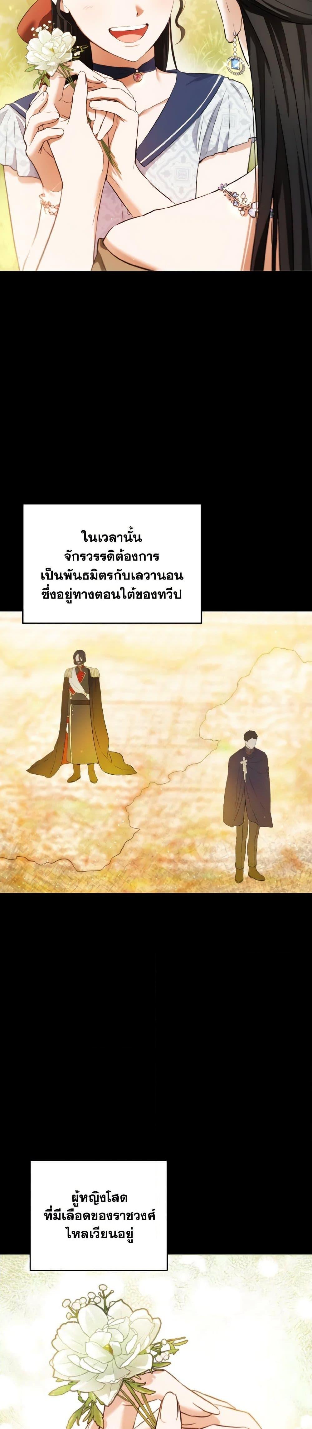 Manga-lc-com อ่านมังงะ อ่านการ์ตูน ออนไลน์ ฟรี The Heiress’s Double Life ตอนที่ 1 2 3 4 5 6 7 8 9 10 11 12 13 14 ฟรี ไม่มีโฆษณา Manga-lc - อ่าน มังงะ อ่าน การ์ตูน ออนไลน์ อ่านมังงะ ฟรี
