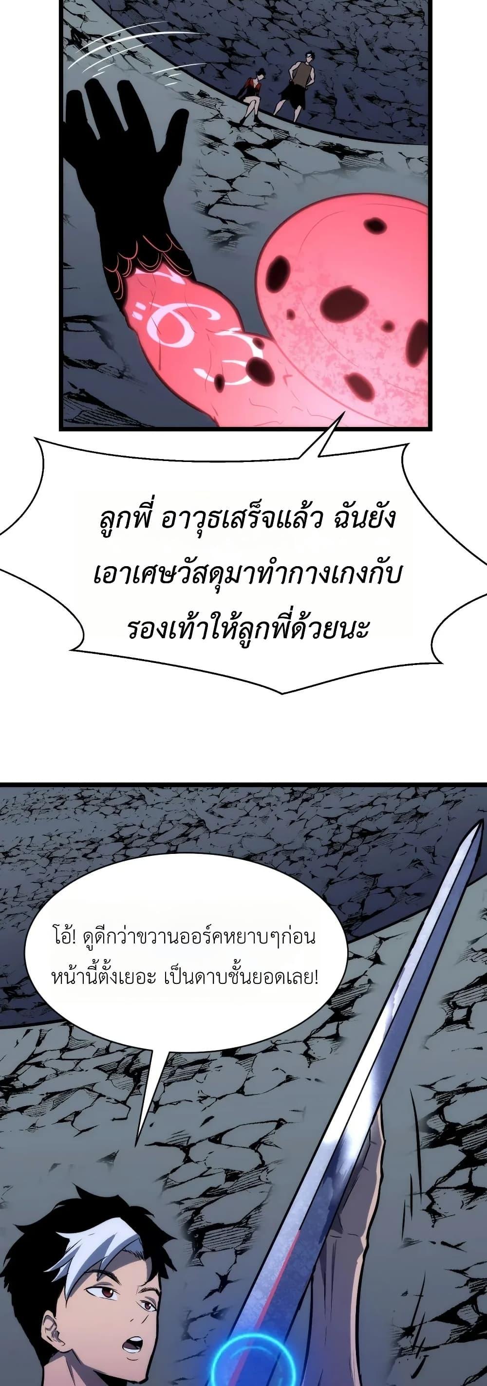 Manga-lc-com อ่านมังงะ อ่านการ์ตูน ออนไลน์ ฟรี Rise of the Mushroom King ตอนที่ 1 2 3 4 5 6 7 8 9 10 11 12 13 14 ฟรี ไม่มีโฆษณา Manga-lc - อ่าน มังงะ อ่าน การ์ตูน ออนไลน์ อ่านมังงะ ฟรี