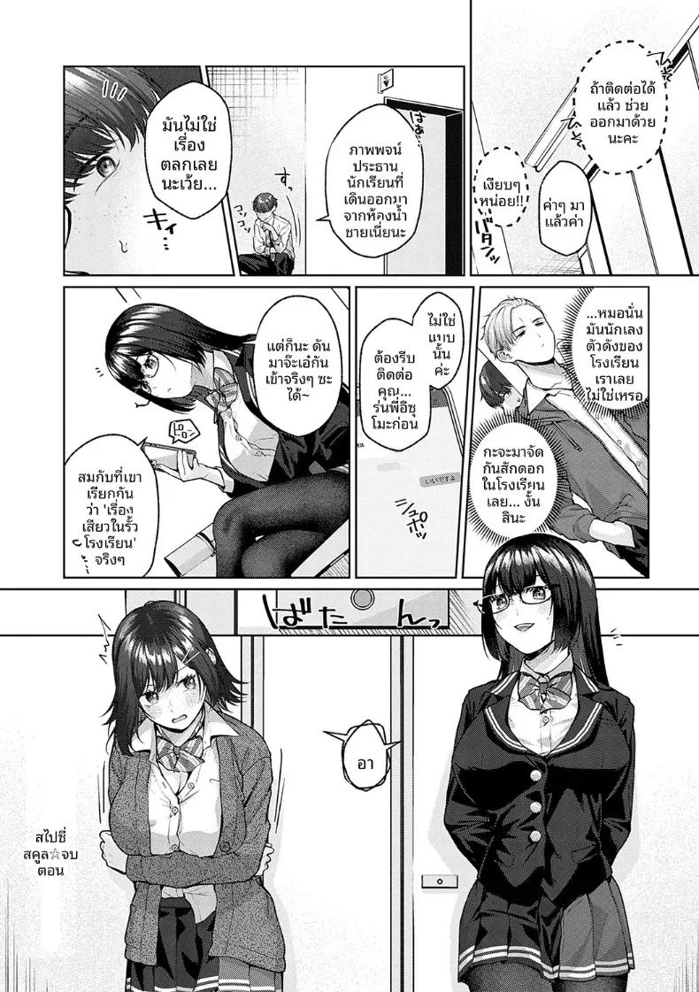 Doujin-Lc- อ่าน โดจิน มังฮวา เกาหลี ญี่ปุ่น จีน แปลไทย ความลับยามค่ำคืน [Yuzuto Sen] ตอนที่ 1 2 3 4 5 6 7 8 9 10 11 12 13 14 ฟรี ไม่มีโฆษณา อ่าน โดจิน Manhwa เกาหลี ญี่ปุ่น จีน เรามีครบ คัดมาให้เน้นๆ โดจิน 18+ รับประกันความฟินโดย  Doujin Lc
