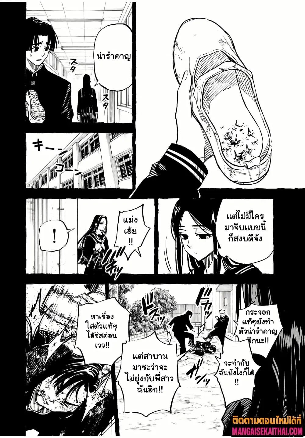 Manga-lc-com อ่านมังงะ อ่านการ์ตูน ออนไลน์ ฟรี Prisoners of Twilight-Town ตอนที่ 1 2 3 4 5 6 7 8 9 10 11 12 13 14 ฟรี ไม่มีโฆษณา Manga-lc - อ่าน มังงะ อ่าน การ์ตูน ออนไลน์ อ่านมังงะ ฟรี