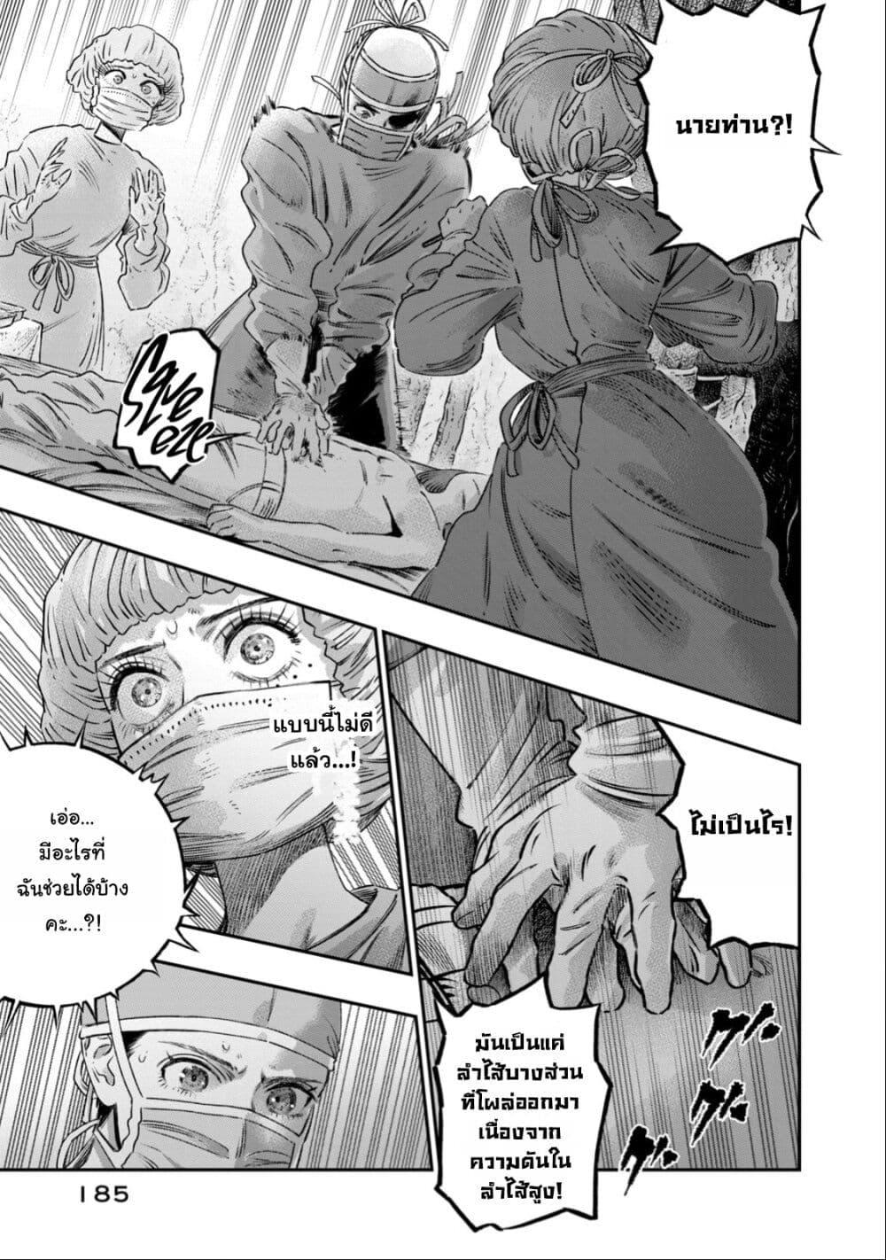 Manga-lc-com อ่านมังงะ อ่านการ์ตูน ออนไลน์ ฟรี Koudo ni Hattatsu Shita Igaku wa Mahou to Kubetsu ga Tsukanai ตอนที่ 1 2 3 4 5 6 7 8 9 10 11 12 13 14 ฟรี ไม่มีโฆษณา Manga-lc - อ่าน มังงะ อ่าน การ์ตูน ออนไลน์ อ่านมังงะ ฟรี