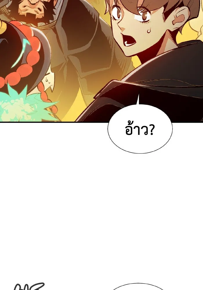 The Lone Necromancer ตอนที่ 66 รูปที่ 136