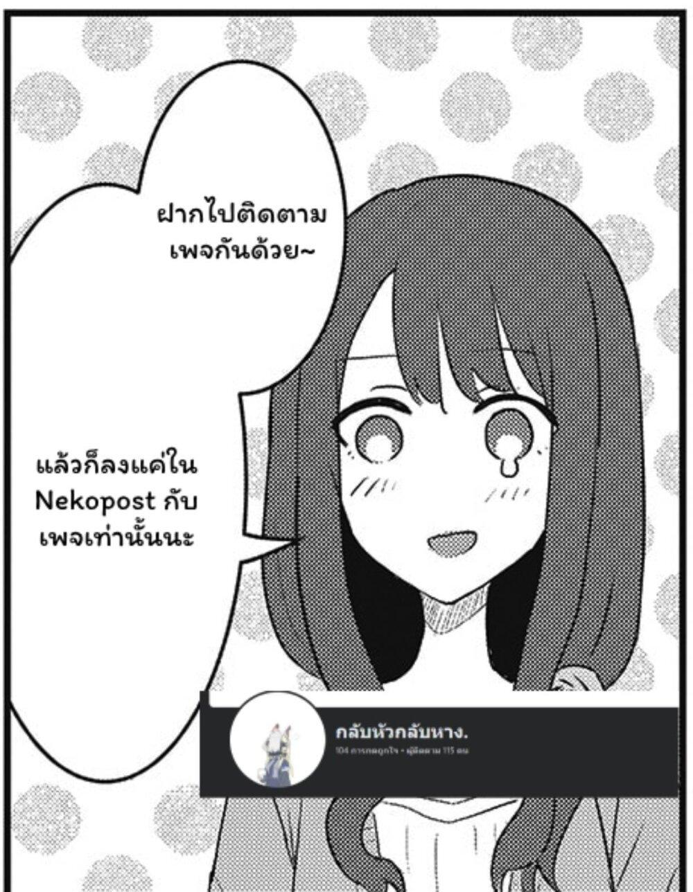 Manga-lc-com อ่านมังงะ อ่านการ์ตูน ออนไลน์ ฟรี Yandere ka to Omottara Motto Yabe Onna Datta ตอนที่ 1 2 3 4 5 6 7 8 9 10 11 12 13 14 ฟรี ไม่มีโฆษณา Manga-lc - อ่าน มังงะ อ่าน การ์ตูน ออนไลน์ อ่านมังงะ ฟรี