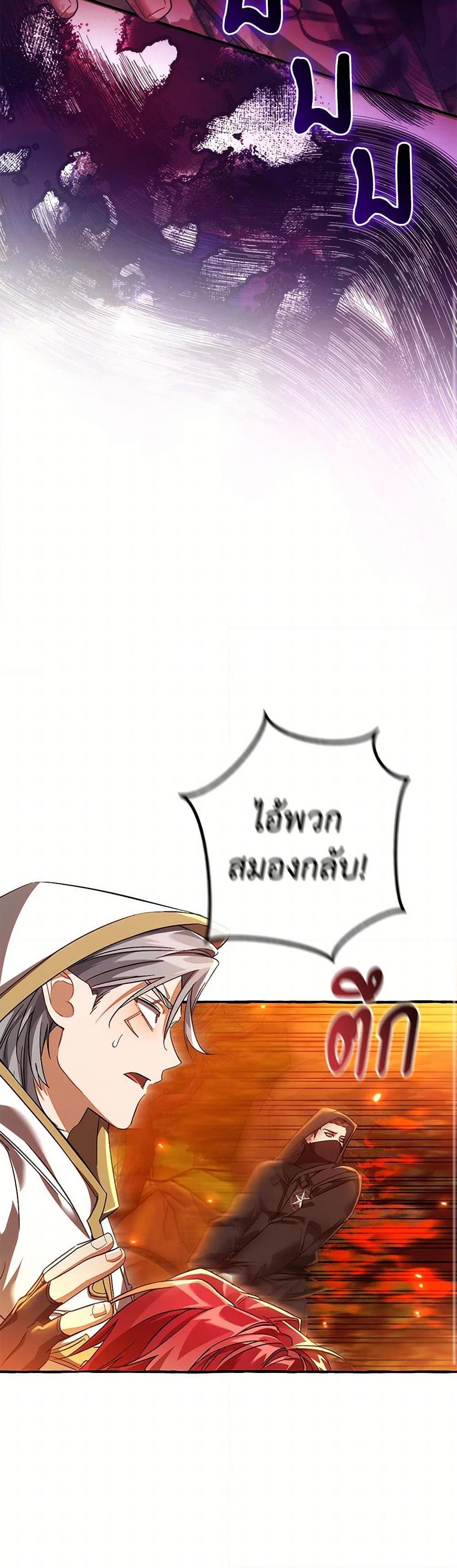 Manga-lc-com อ่านมังงะ อ่านการ์ตูน ออนไลน์ ฟรี Trash of the Count’s Family ตอนที่ 1 2 3 4 5 6 7 8 9 10 11 12 13 14 ฟรี ไม่มีโฆษณา Manga-lc - อ่าน มังงะ อ่าน การ์ตูน ออนไลน์ อ่านมังงะ ฟรี