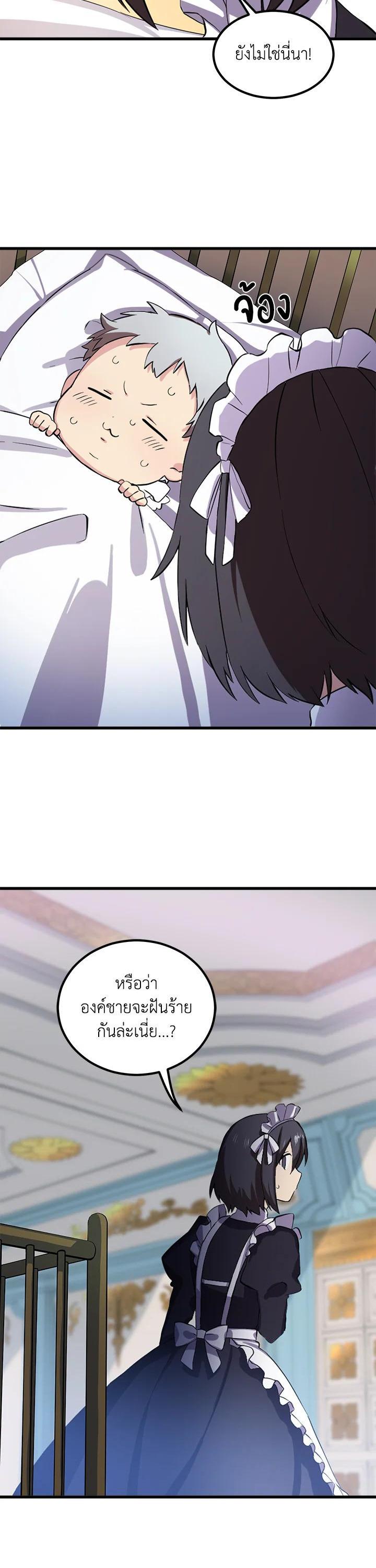 Manga-lc-com อ่านมังงะ อ่านการ์ตูน ออนไลน์ ฟรี How the Pro in His Past Life Sucks the Sweet Honey ตอนที่ 1 2 3 4 5 6 7 8 9 10 11 12 13 14 ฟรี ไม่มีโฆษณา Manga-lc - อ่าน มังงะ อ่าน การ์ตูน ออนไลน์ อ่านมังงะ ฟรี