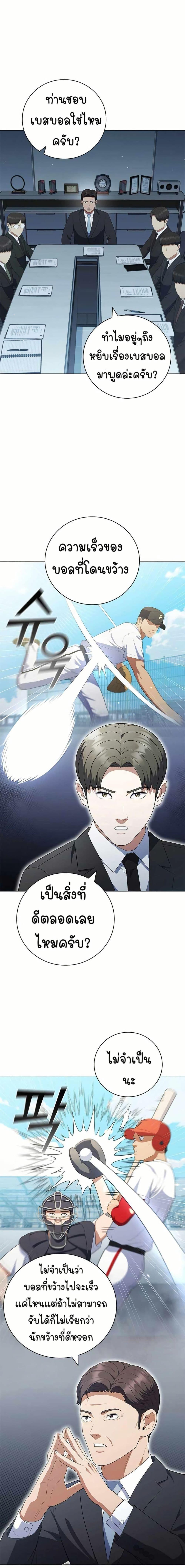 Manga-lc-com อ่านมังงะ อ่านการ์ตูน ออนไลน์ ฟรี I CAN DO IT!! ตอนที่ 1 2 3 4 5 6 7 8 9 10 11 12 13 14 ฟรี ไม่มีโฆษณา Manga-lc - อ่าน มังงะ อ่าน การ์ตูน ออนไลน์ อ่านมังงะ ฟรี