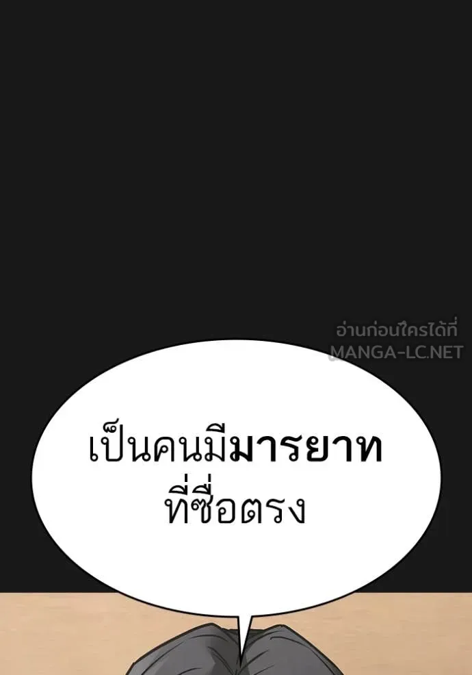 reality ตอนที่ 167 รูปที่ 29