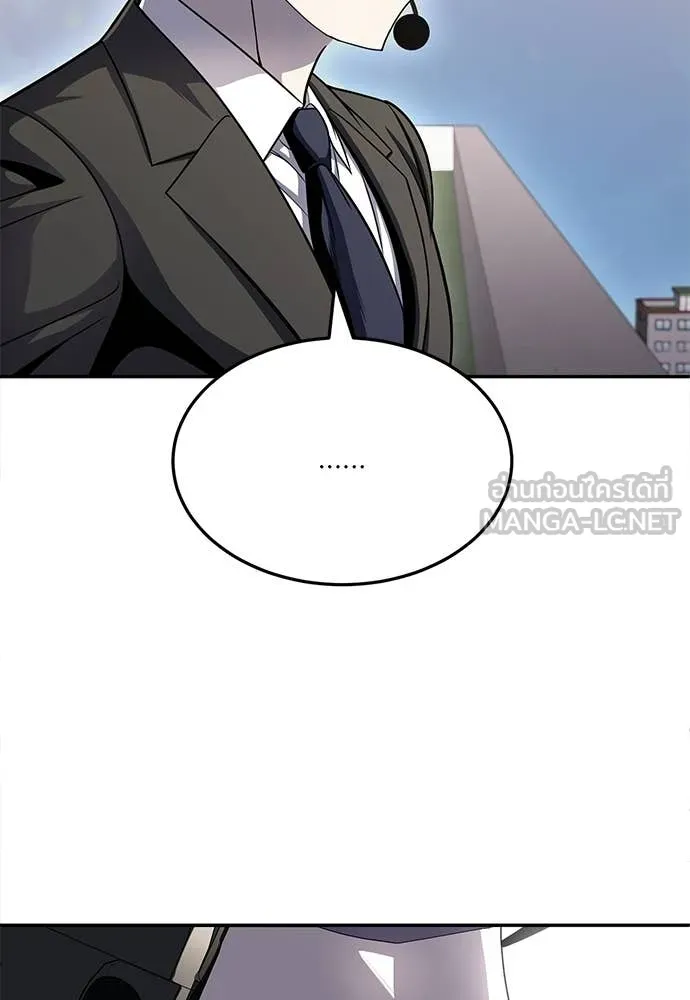 สนามเด็กล่า ตอนที่ 81 รูปที่ 47