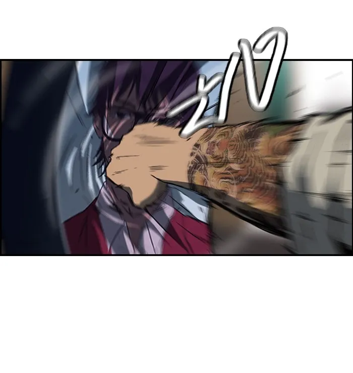 ปั่นสู้ฝันbrWind Breaker ตอนที่ 56 รูปที่ 25