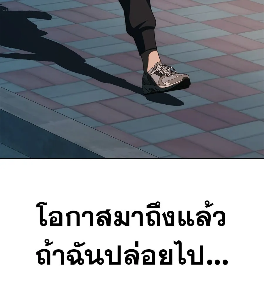 คอลเซ็นเตอร์เปลี่ยนชีวิต ตอนที่ 2 การกลับมาของสายปริศนา รูปที่ 220