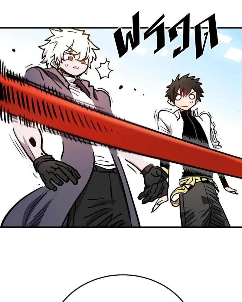 Player ตอนที่ 209 รูปที่ 55