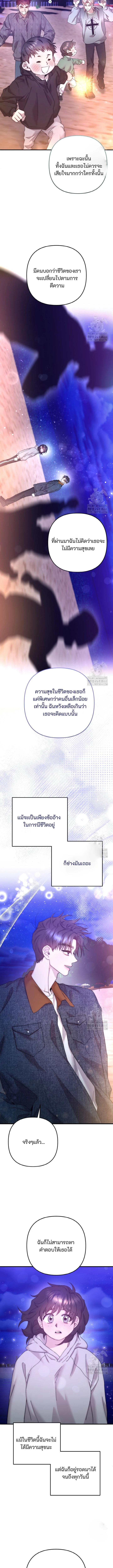 Manga-lc-com อ่านมังงะ อ่านการ์ตูน ออนไลน์ ฟรี Acting Genius, TOP Idol! ตอนที่ 1 2 3 4 5 6 7 8 9 10 11 12 13 14 ฟรี ไม่มีโฆษณา Manga-lc - อ่าน มังงะ อ่าน การ์ตูน ออนไลน์ อ่านมังงะ ฟรี