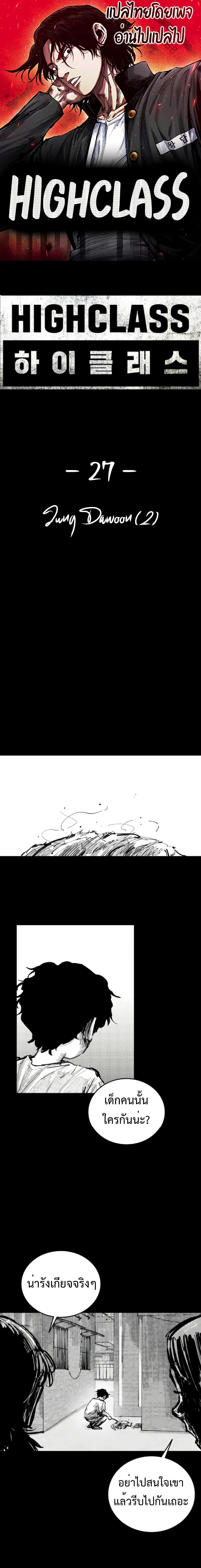 Manga-lc-com อ่านมังงะ อ่านการ์ตูน ออนไลน์ ฟรี High Class ตอนที่ 1 2 3 4 5 6 7 8 9 10 11 12 13 14 ฟรี ไม่มีโฆษณา Manga-lc - อ่าน มังงะ อ่าน การ์ตูน ออนไลน์ อ่านมังงะ ฟรี