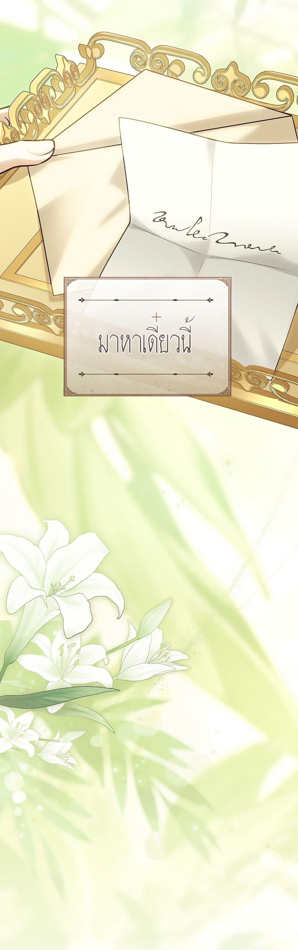 Manga-lc-com อ่านมังงะ อ่านการ์ตูน ออนไลน์ ฟรี Honey, Why Can’t We Get a Divorce ตอนที่ 1 2 3 4 5 6 7 8 9 10 11 12 13 14 ฟรี ไม่มีโฆษณา Manga-lc - อ่าน มังงะ อ่าน การ์ตูน ออนไลน์ อ่านมังงะ ฟรี