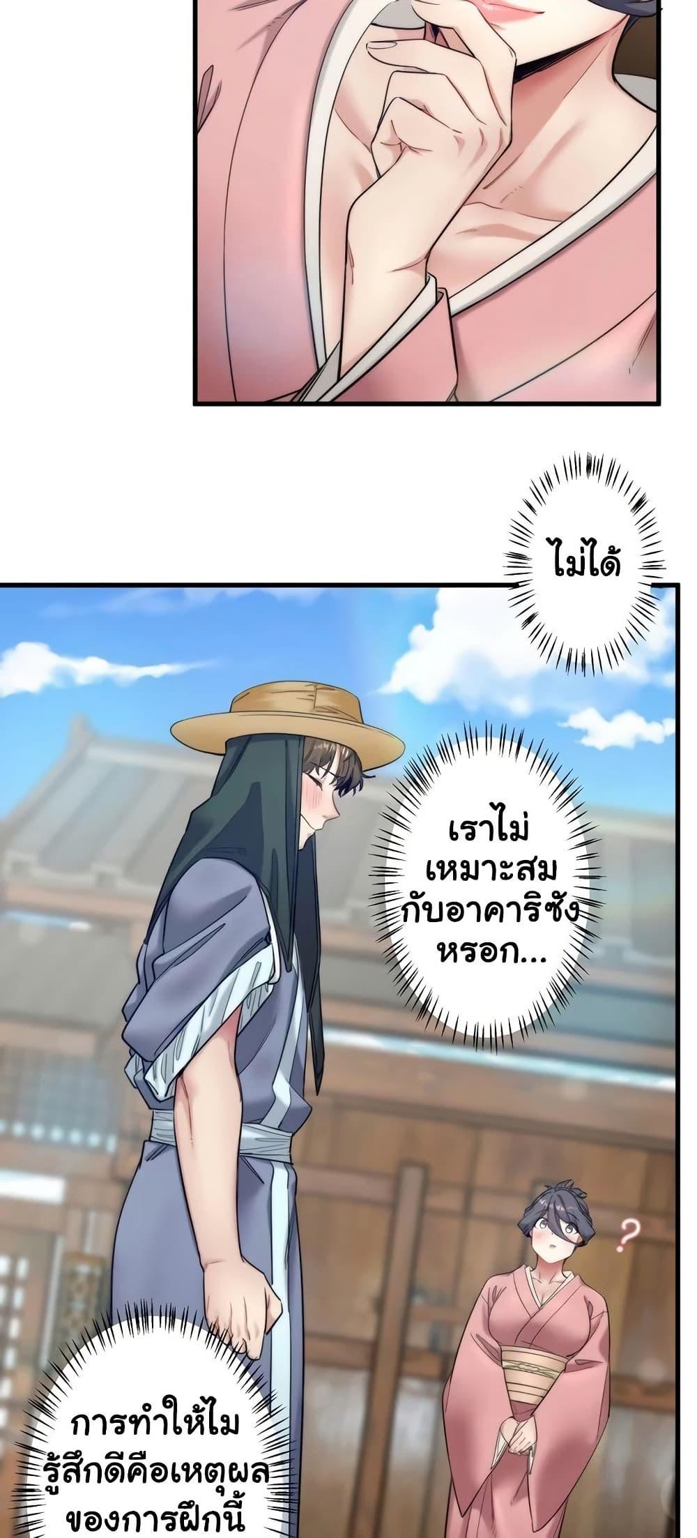 Doujin-Lc- อ่าน โดจิน มังฮวา เกาหลี ญี่ปุ่น จีน แปลไทย Secret Hot Spring Inn ตอนที่ 1 2 3 4 5 6 7 8 9 10 11 12 13 14 ฟรี ไม่มีโฆษณา อ่าน โดจิน Manhwa เกาหลี ญี่ปุ่น จีน เรามีครบ คัดมาให้เน้นๆ โดจิน 18+ รับประกันความฟินโดย  Doujin Lc