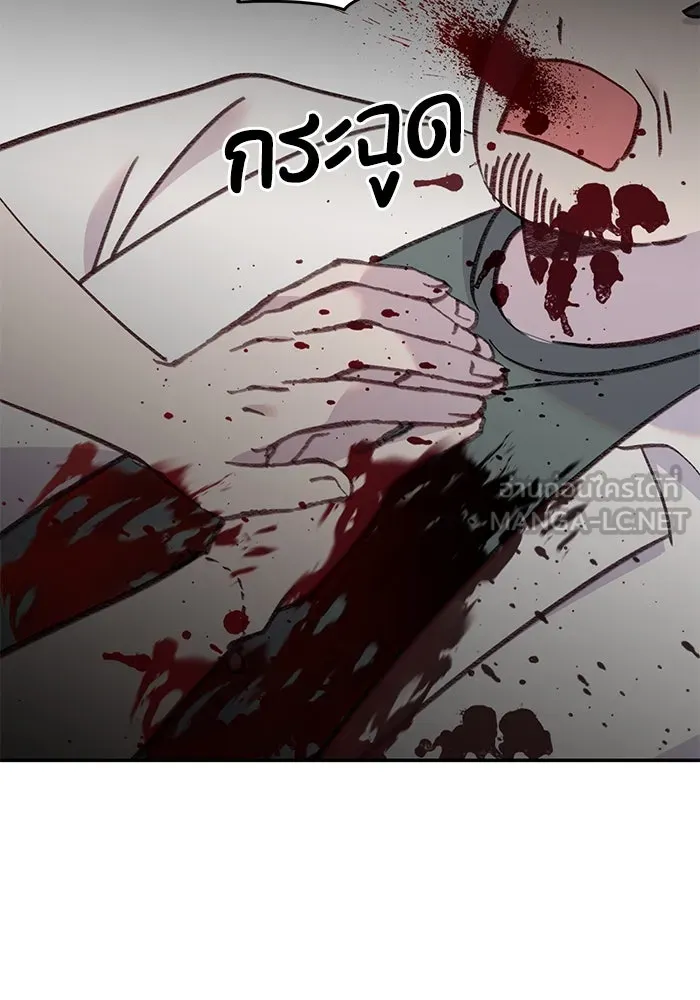 รักน้ำ รักปลา รักเธอนะ ตอนที่ 58 ปลาตัดแห รูปที่ 60