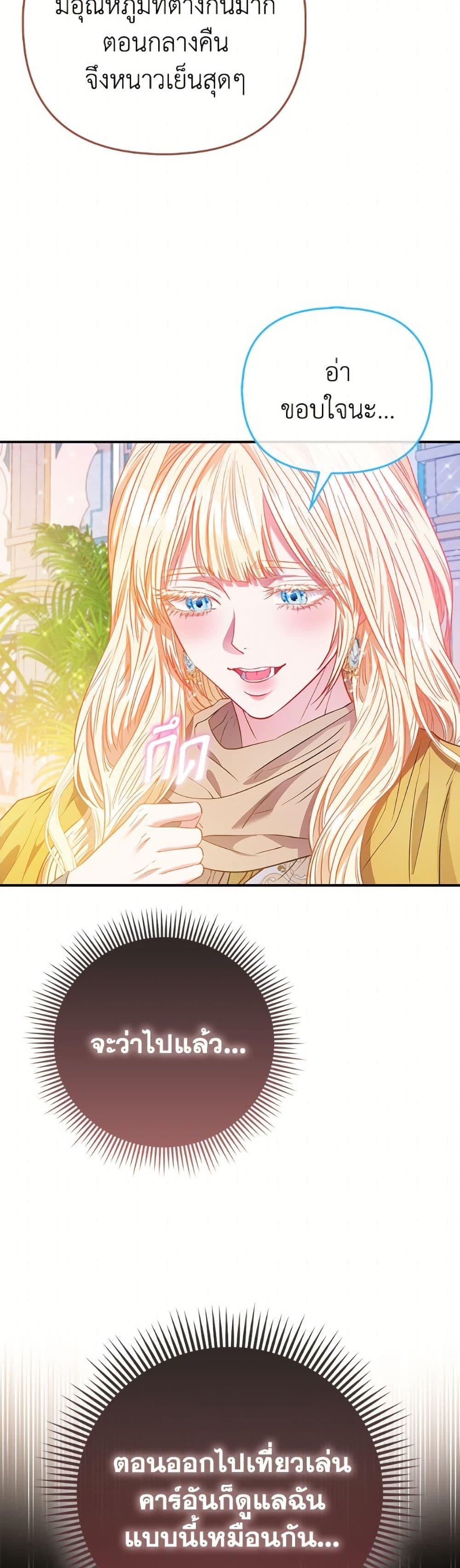 Manga-lc-com อ่านมังงะ อ่านการ์ตูน ออนไลน์ ฟรี I’m the Princess of All ตอนที่ 1 2 3 4 5 6 7 8 9 10 11 12 13 14 ฟรี ไม่มีโฆษณา Manga-lc - อ่าน มังงะ อ่าน การ์ตูน ออนไลน์ อ่านมังงะ ฟรี