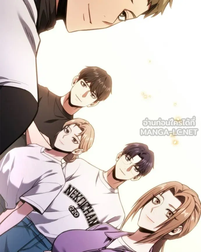 โทษที พื้นที่นี้ ตอนที่ 52 รูปที่ 109