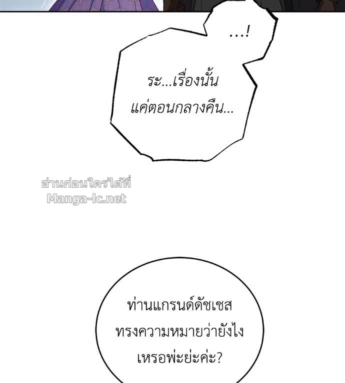 Doujin-Lc- อ่าน โดจิน มังฮวา เกาหลี ญี่ปุ่น จีน แปลไทย แกรนด์ดัชเชสล็อกมง ตอนที่ 1 2 3 4 5 6 7 8 9 10 11 12 13 14 ฟรี ไม่มีโฆษณา อ่าน โดจิน Manhwa เกาหลี ญี่ปุ่น จีน เรามีครบ คัดมาให้เน้นๆ โดจิน 18+ รับประกันความฟินโดย Doujin Lc