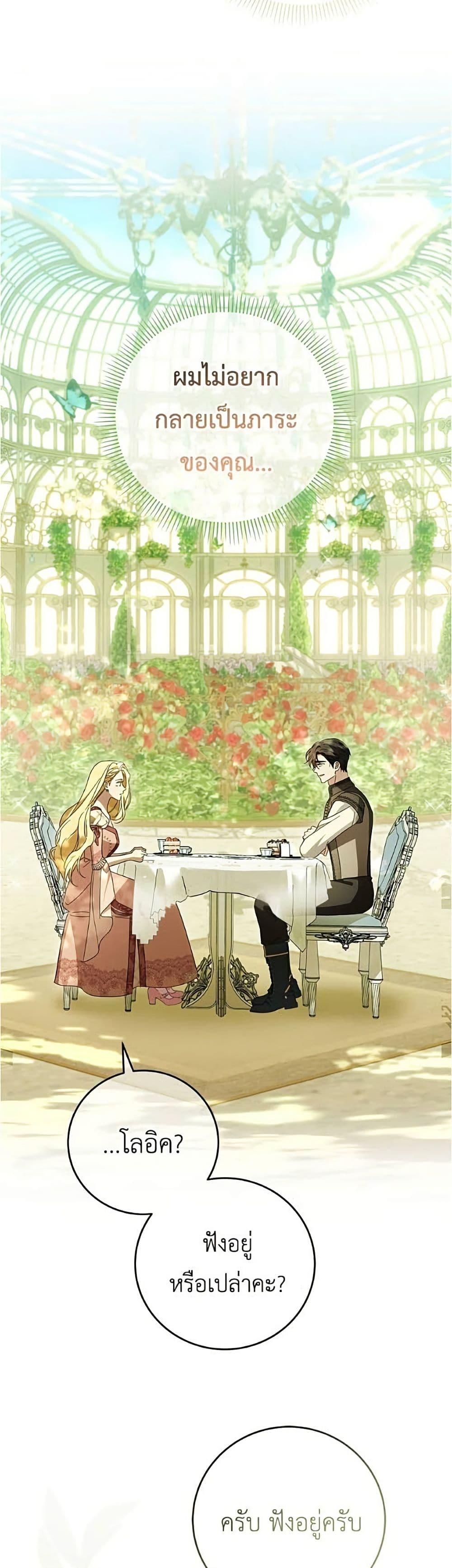 Manga-lc-com อ่านมังงะ อ่านการ์ตูน ออนไลน์ ฟรี Born to Be the Grand Duchess ตอนที่ 1 2 3 4 5 6 7 8 9 10 11 12 13 14 ฟรี ไม่มีโฆษณา Manga-lc - อ่าน มังงะ อ่าน การ์ตูน ออนไลน์ อ่านมังงะ ฟรี