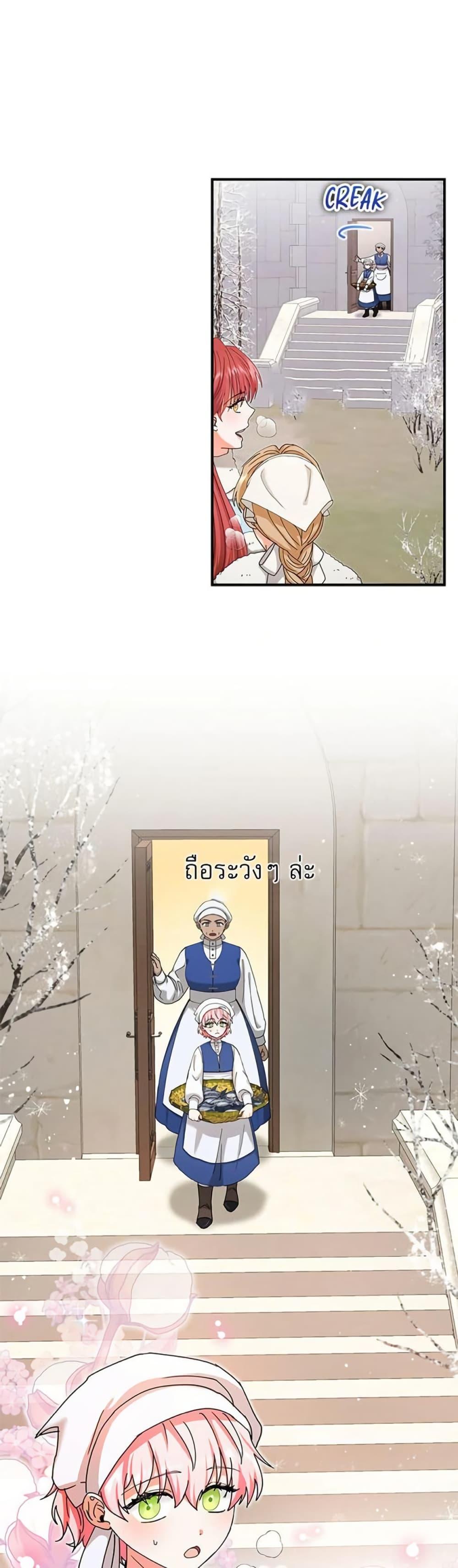 Manga-lc-com อ่านมังงะ อ่านการ์ตูน ออนไลน์ ฟรี I Became the Emperor’s Cat ตอนที่ 1 2 3 4 5 6 7 8 9 10 11 12 13 14 ฟรี ไม่มีโฆษณา Manga-lc - อ่าน มังงะ อ่าน การ์ตูน ออนไลน์ อ่านมังงะ ฟรี